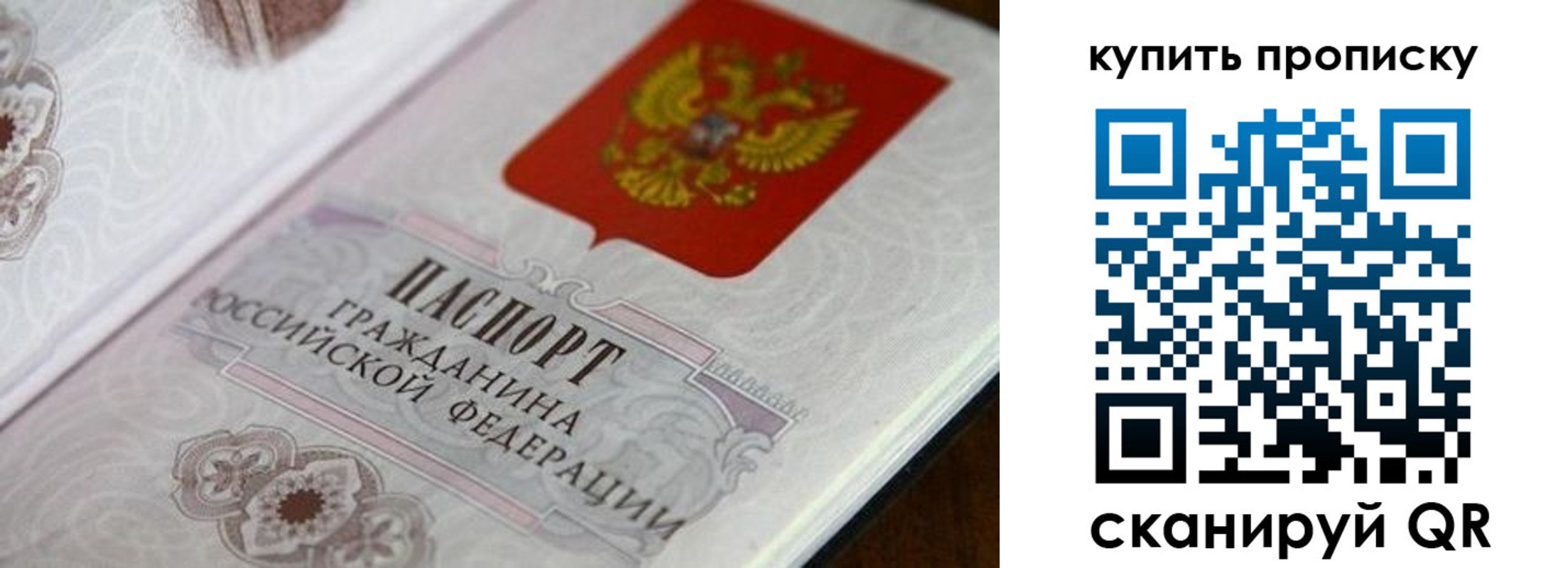 миграционный учет в Мариинском Посаде