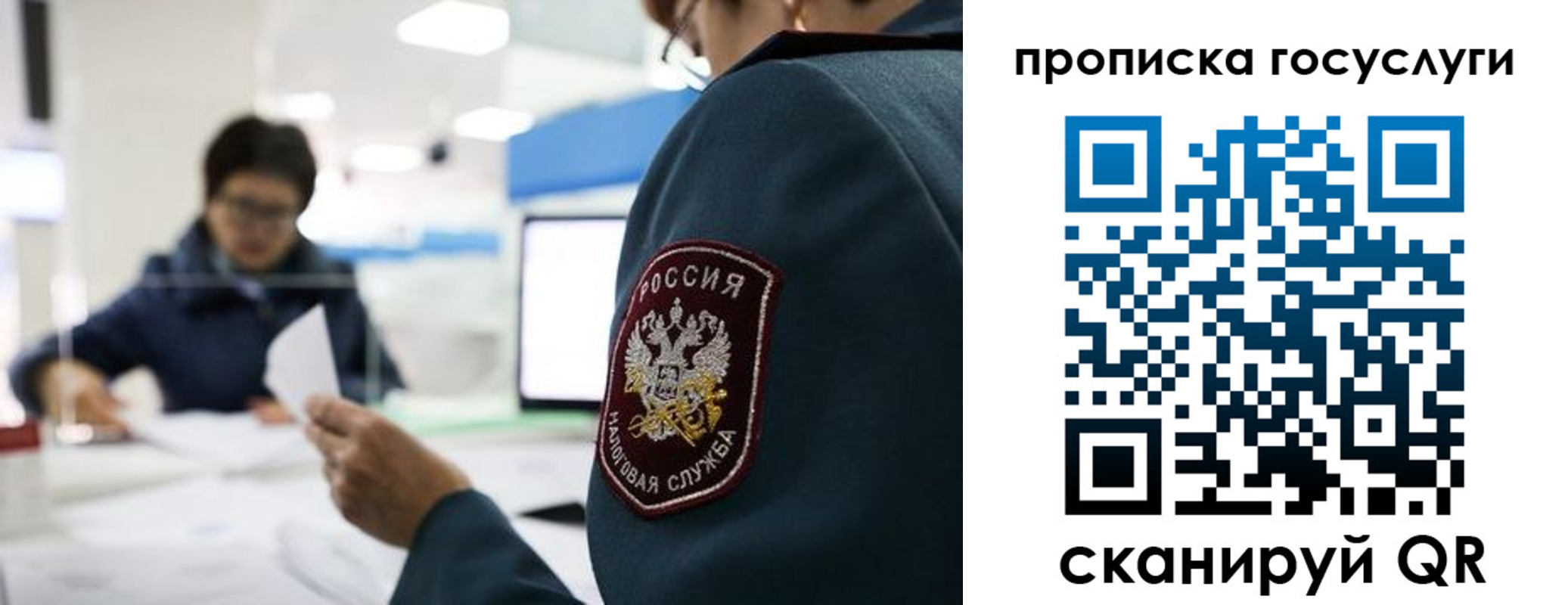 регистрация для школы в Мариинском Посаде
