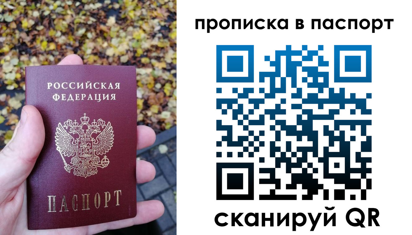 регистрация в Мариинском Посаде