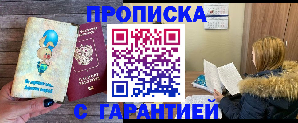 регистрация для дет. сада в Мариинском Посаде