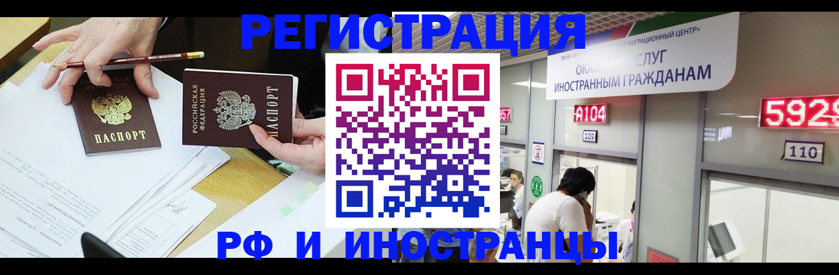 временная регистрация госуслуги в Мариинском Посаде